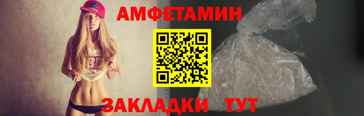 АМФ 97% Карталы
