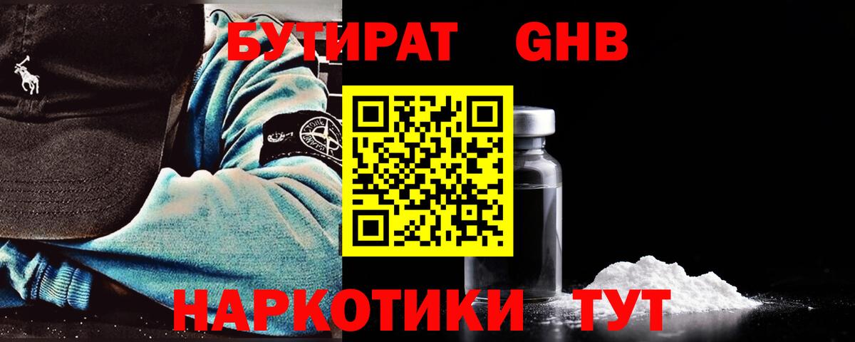 Карталы  БУТИРАТ буратино  БУТИРАТ  Вход с VPN 
