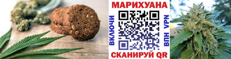 Canna-Cookies конопля  Карталы 