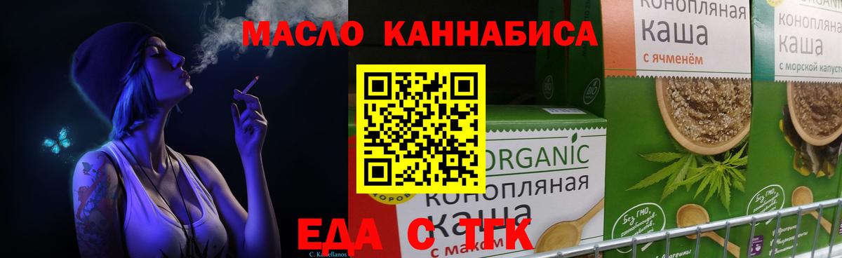Canna-Cookies марихуана  Вход с VPN  Карталы 