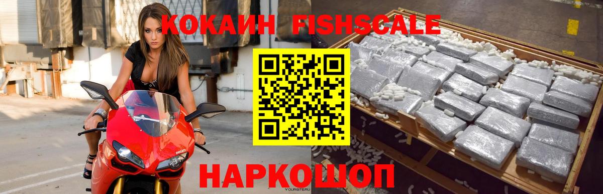 КОКАИН 97% Карталы