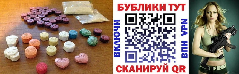 где купить наркотик  blacksprut как войти  Ecstasy MDMA  Карталы 