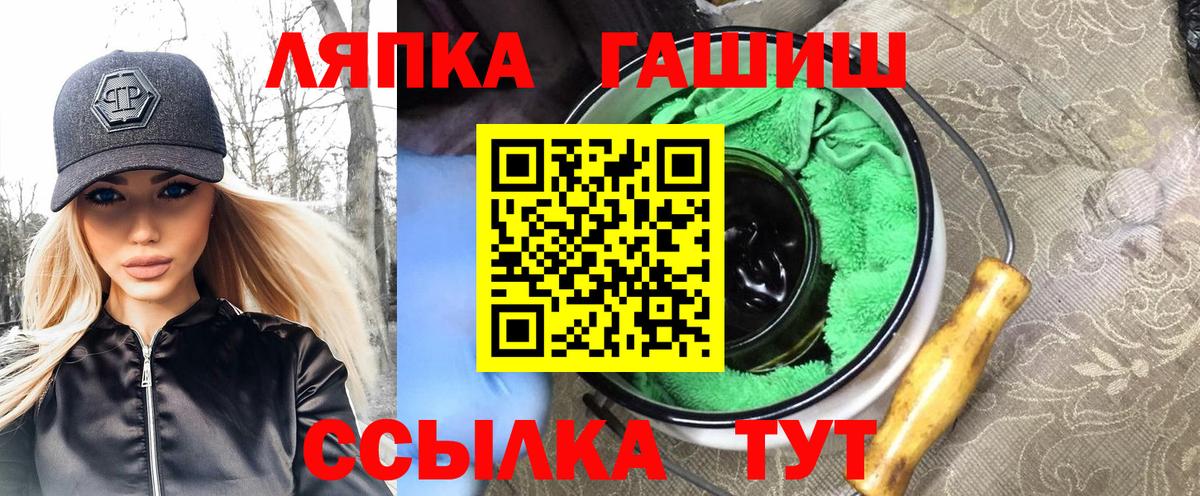 ГАШИШ ice o lator Карталы