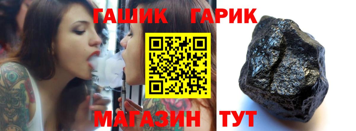 где продают   Вход с VPN  Гашиш убойный  Карталы  Гашиш 40% ТГК 