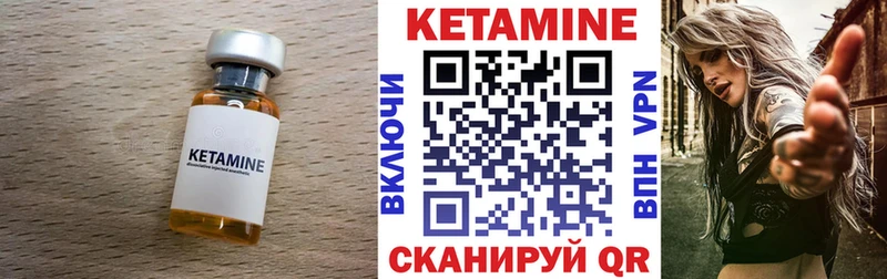 КЕТАМИН VHQ  Карталы 