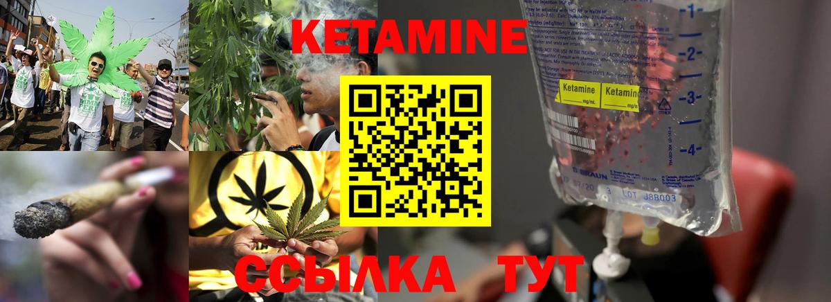 Кетамин ketamine  КЕТАМИН ketamine  Вход с VPN  OMG онион  Карталы 