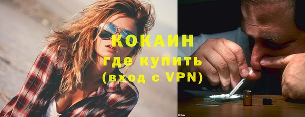 меф Абинск