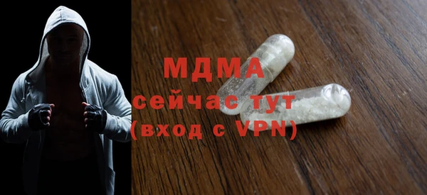 а пвп мука Абаза