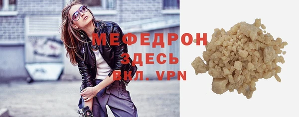 меф Абинск