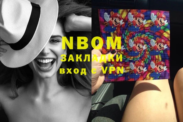 а пвп мука Абаза
