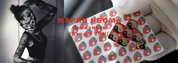 первитин Абдулино