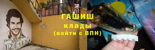 первитин Абдулино