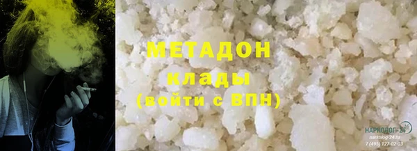 первитин Абдулино