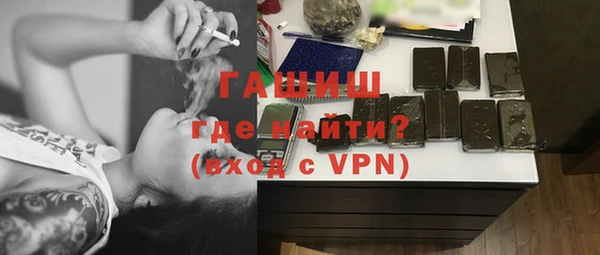 а пвп мука Абаза