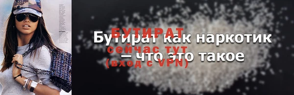 а пвп мука Абаза
