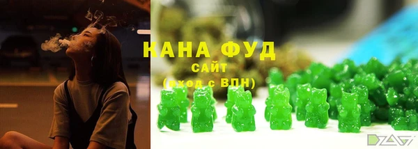 мескалин Валдай