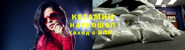 первитин Абдулино