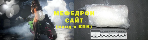 а пвп мука Абаза