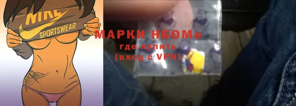 первитин Абдулино