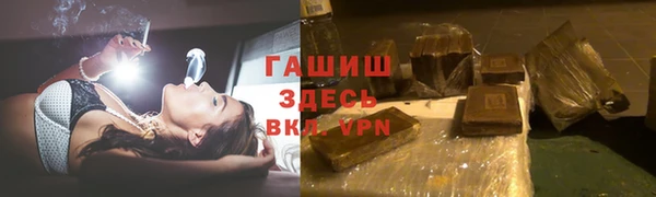 меф Абинск