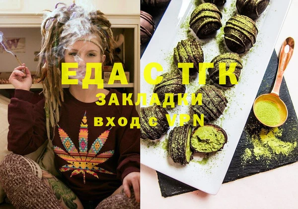 первитин Абдулино