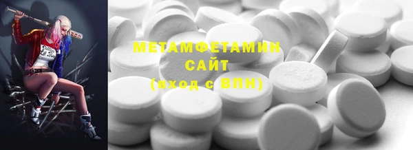 первитин Абдулино