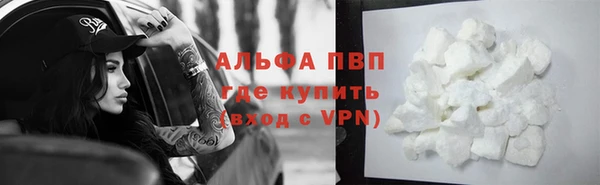 первитин Абдулино