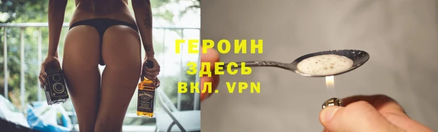 меф Абинск