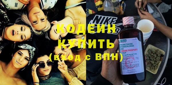первитин Абдулино