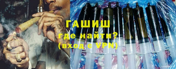 а пвп мука Абаза