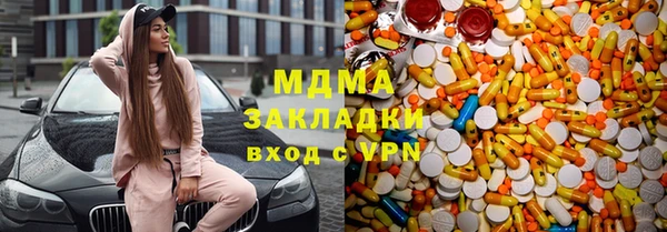 меф Абинск