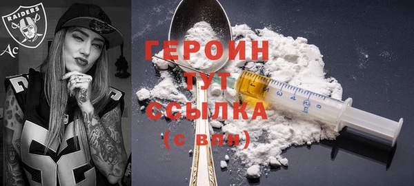 первитин Абдулино