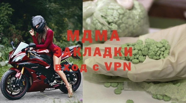 меф Абинск