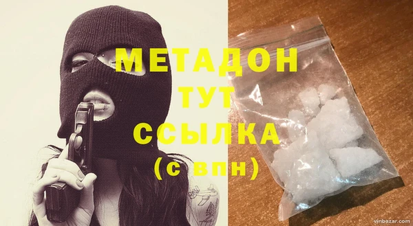 меф Абинск