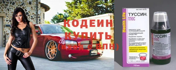 меф Абинск