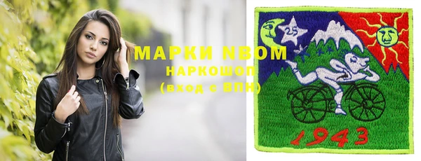 меф Абинск