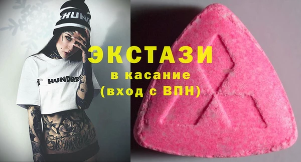 первитин Абдулино
