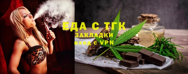 первитин Абдулино