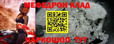 синтетический гашиш Кунгур