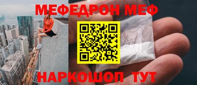 MDMA Кумертау