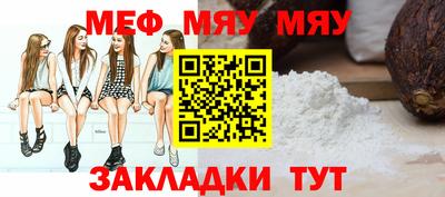 MDMA Кумертау