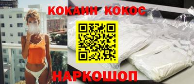 синтетический гашиш Кунгур