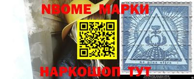 синтетический гашиш Кунгур