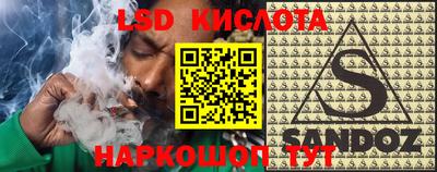 синтетический гашиш Кунгур