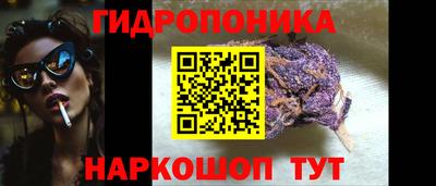 синтетический гашиш Кунгур