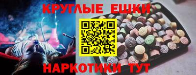 ПСИЛОЦИБИНОВЫЕ ГРИБЫ Кулебаки