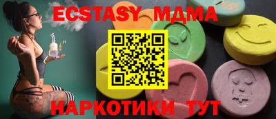 MDMA Кумертау