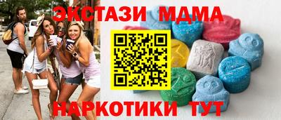 синтетический гашиш Кунгур