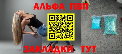 синтетический гашиш Кунгур