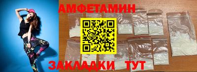 MDMA Кумертау